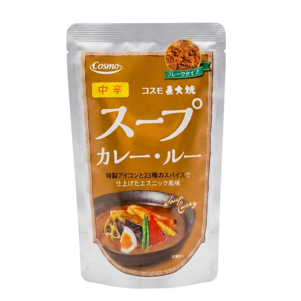 コスモ食品 直火焼 スープカレー・ルー 中辛 110g